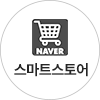 https://smartstore.naver.com/daolstudio